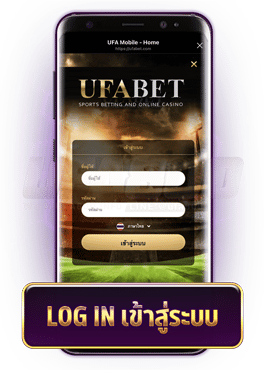 แทงบอล UFA800