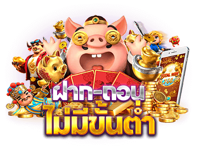 คาสิโนออนไลน์