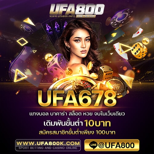 UFA678